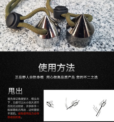 大气甩棍详情页PSD模版【详情页psd】