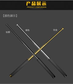 硬核防卫，守护安全 全面解析先锋连淬火加硬甩棍